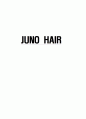 JUNO HAIR 1페이지