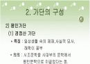 조선시대 가단(歌檀)연구, 대표작품 분석  17페이지