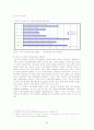 제조업 공동화 개념 및 진행과정, 현황, 원인, 외국과의 제조업 공동화 정도 비교, 선진국의 제조업 공동화 대응사례 25페이지