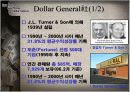 Dollar General 사례연구 - 주체할 수 없는 조직, 다루기 쉬운 시스템 - 3페이지