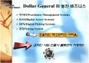 Dollar General 사례연구 - 주체할 수 없는 조직, 다루기 쉬운 시스템 - 15페이지
