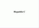 급성 바이러스성 간염 (acute viral hepatitis ) 43페이지