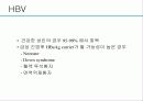 급성 바이러스성 간염 (acute viral hepatitis ) 55페이지