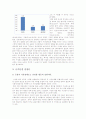 [군가산점제도]군필자가산점제도(군가산점제)에 대한 찬반입장과 해결방안 -군필자가산점제도, 군가산점제도, 군가산점제-  6페이지