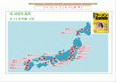 일본의 라면 -  라멘 4페이지