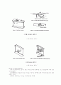 강교량의 피로 설계 - 피로 이론(마이너 법칙), 피로 수명, 피로 설계 기준, 피로 곡선 및 구조 상세 17페이지