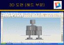 Chemical Mechanical Polishing, cmp , 화학적 기계적 연마 58페이지