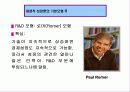 [거시경제학] 제15강 동태거시경제학(II)경제성장론 15페이지