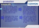 MP3시장과 코원(Cowon)시스템 분석 32페이지