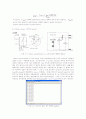 ATmega128과 Code vision C-compiler를 이용한 자동문 구현 4페이지