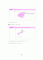 재무관리-불확실성하의 투자결정 10페이지