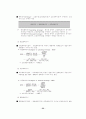 재무관리-불확실성하의 투자결정 24페이지