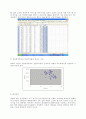 엑셀설명서(단순회귀) 16페이지