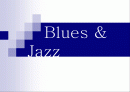 Blues & Jazz 1페이지