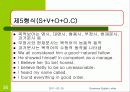 비지니스 레터 36페이지