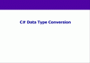 06 C# 형변환(Data Type Conversion) 1페이지