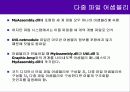 26 C# Assembly 2 (다중 파일 어셈블리) 4페이지