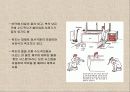 일본목욕문화 9페이지