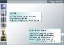 송파신도시개발자료PPT 31페이지