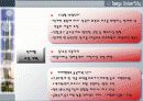 송파신도시개발자료PPT 34페이지