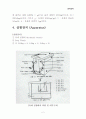 유체 실험 장치대 (Hydraulic Bench) 에 의한 유량 측정 2페이지