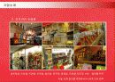 [e비즈니스]인터넷쇼핑몰 '텐바이텐' 마케팅전략 및 성공요인 분석 (리포트) 6페이지