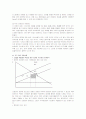 [제도경제학 C형]코즈 정리(Coase Theorem) 분석과 사례 - 피구세와의 비교를 통한 코즈 정리의 유용성 12페이지