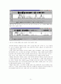 국어음운론 음성실험 레포트 10페이지