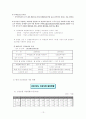 국민건강보험 14페이지