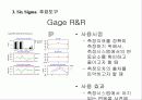 파워포인트 프레젠테이션- 경영혁신전략 40페이지