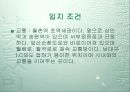 [개발사례]대구 달서구 재개발,재건축사업 조사(수지분석~분양가산정까지) 23페이지