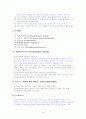 페플라우관련도서여러개합쳐서도식화함 3페이지