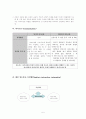 페플라우관련도서여러개합쳐서도식화함 5페이지