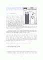 EU연합의 EU헌법 제정의 의의, 향후 과정과 프랑스의 EU헌법 부결을 살펴 국제 관계에서의 협력에 대해서 생각해 보고 자유주의와 현실주의의 관점에서 평가해보시오. 9페이지