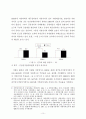 지방선거 투표율에 영향을 미치는 요인  - 구조방정식 모형분석을 중심으로 - 3페이지