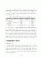 지방선거 투표율에 영향을 미치는 요인  - 구조방정식 모형분석을 중심으로 - 18페이지