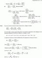 Atkin's physical chemistry(물리화학) 8판 솔루션 73페이지