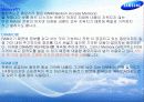 삼성반도체성공과정연혁시장점유율BCG매트릭스SWOT분석 19페이지