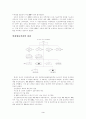 인천상륙작전과 한국군의 반전 3페이지