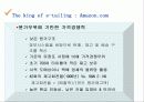 The king of E-tailing “Amazon.com”  16페이지