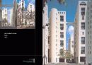 [건축가] 안도다다오(Tadao Ando)의 건축과 디자인 16페이지
