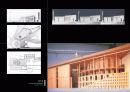 [건축가] 안도다다오(Tadao Ando)의 건축과 디자인 18페이지