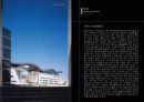 [건축가] 안도다다오(Tadao Ando)의 건축과 디자인 36페이지