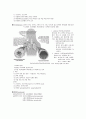 copd 케이스 스터디 3페이지