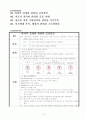 골관절염사례연구 15페이지