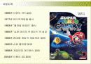 닌텐도DS의 한국시장진출과 향후전략 4페이지