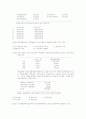 1999년 세무사1차 회계학 기출문제 및 해설 8페이지