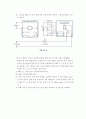 동기 발전기의 부하 특성(사전) 7페이지