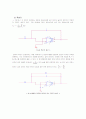 적분회로 2페이지