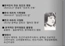 한국영화산업의 이해(발전과정과 현재, 영화사, 영화史) 3페이지